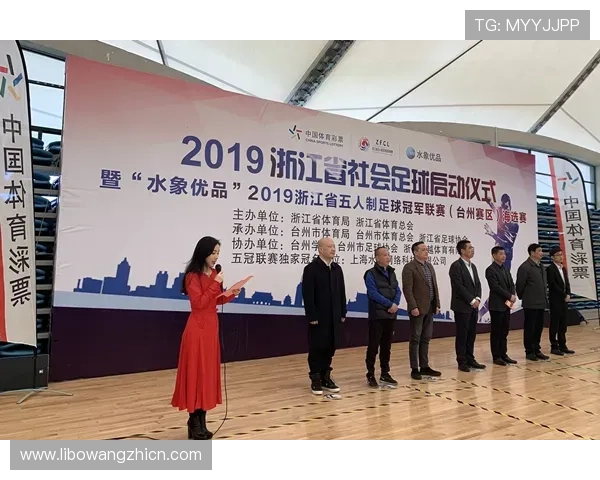 满冠体育亚洲官网助力体育爱好者实现梦想的专业平台介绍