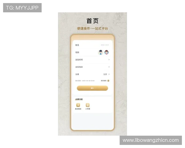 奇异果体育登录入口更新公告及最新入口地址，帮助用户第一时间获取官方信息