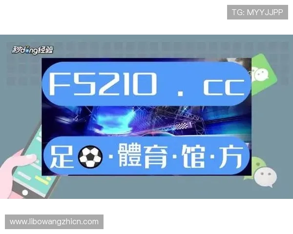 沙巴体育app最新版本下载安装指南及安全保障措施详解